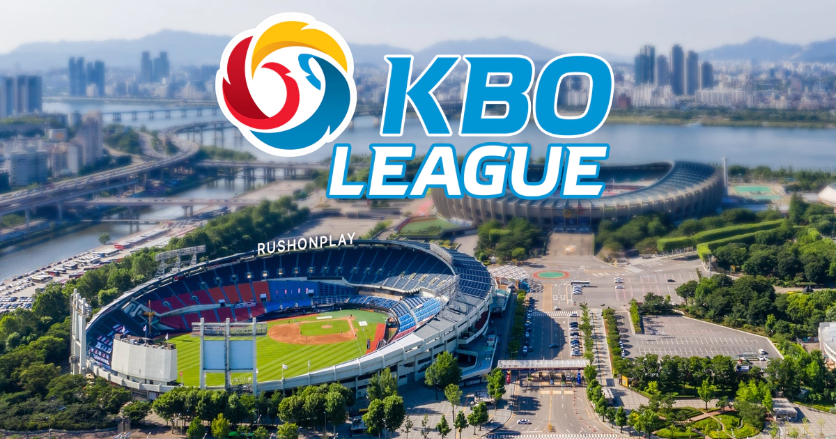 KBO리그