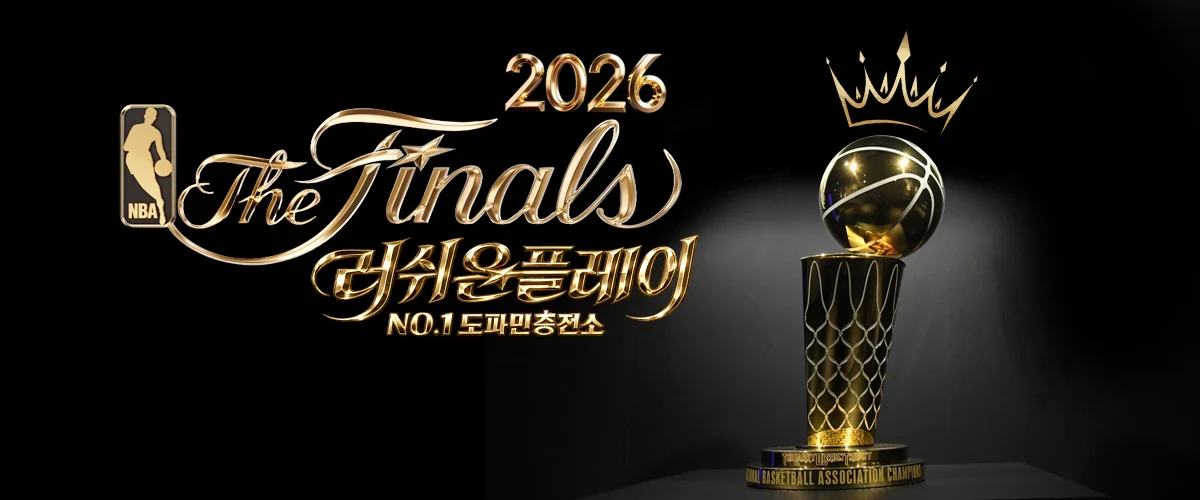 2026-nba-finals