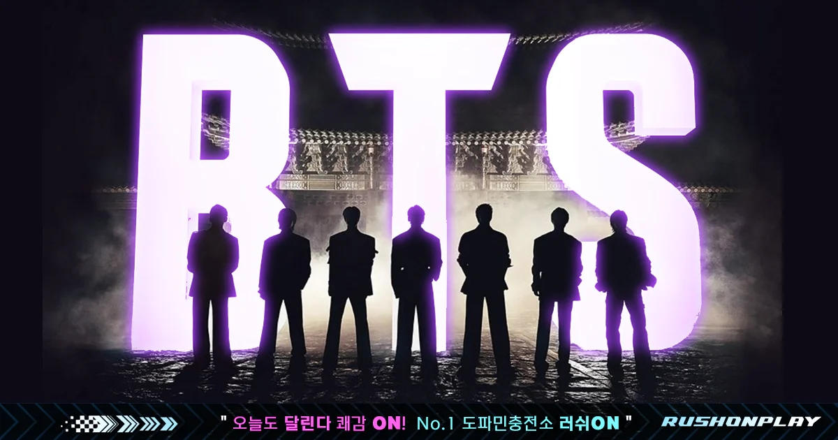 BTS-COMEBACK-LIVE-ARIRANG-RUSHONPLAY-CULTURE