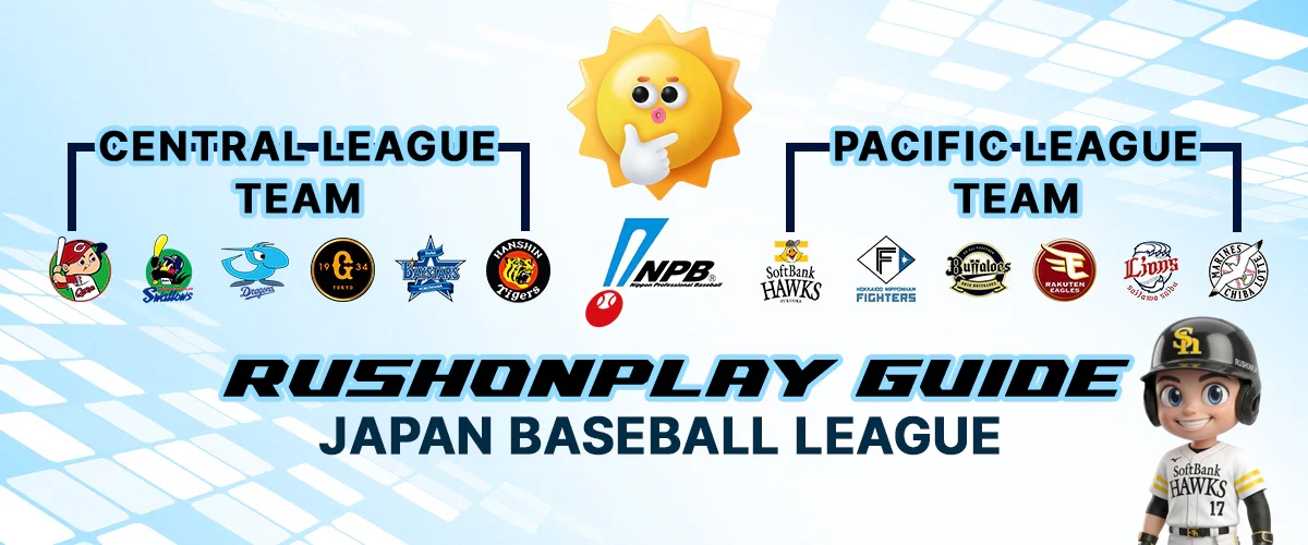 NPB-리그-구장별-파크-팩터