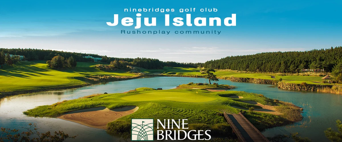골프-국내-명문-골프장-순위-러쉬온플레이