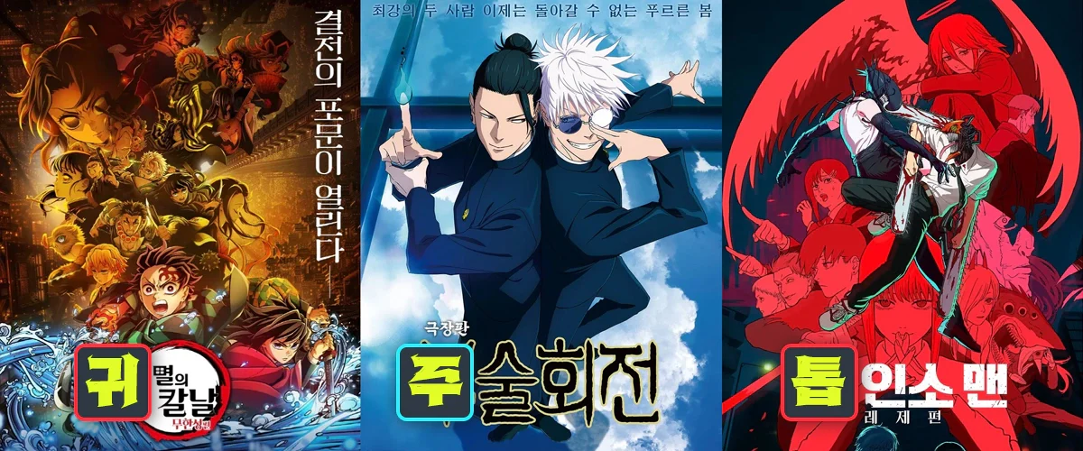 무료체험-무료웹툰-귀주톱-러쉬온플레이