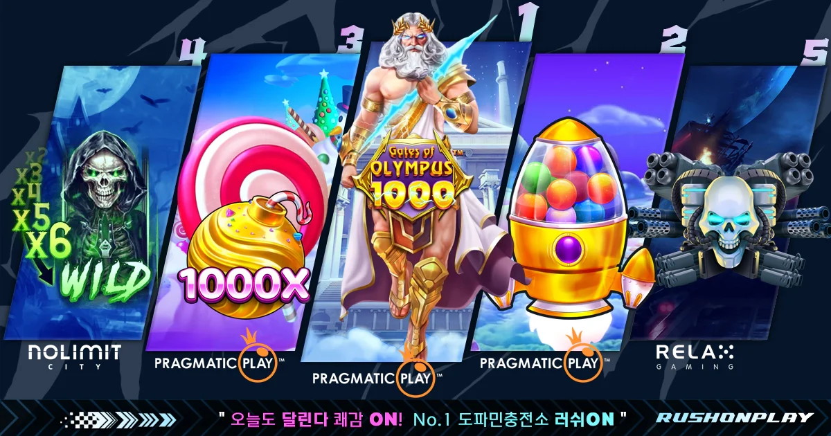 무료체험-슬롯-게임