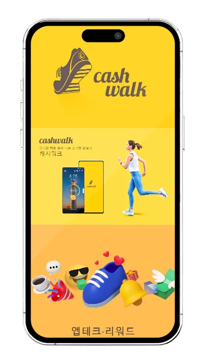 무료체험-앱테크-캐시워크