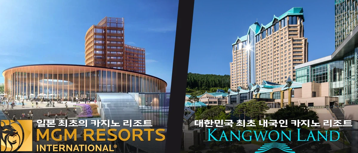 스포츠카지노-대한민국-일본-카지노-리조트-러쉬온플레이