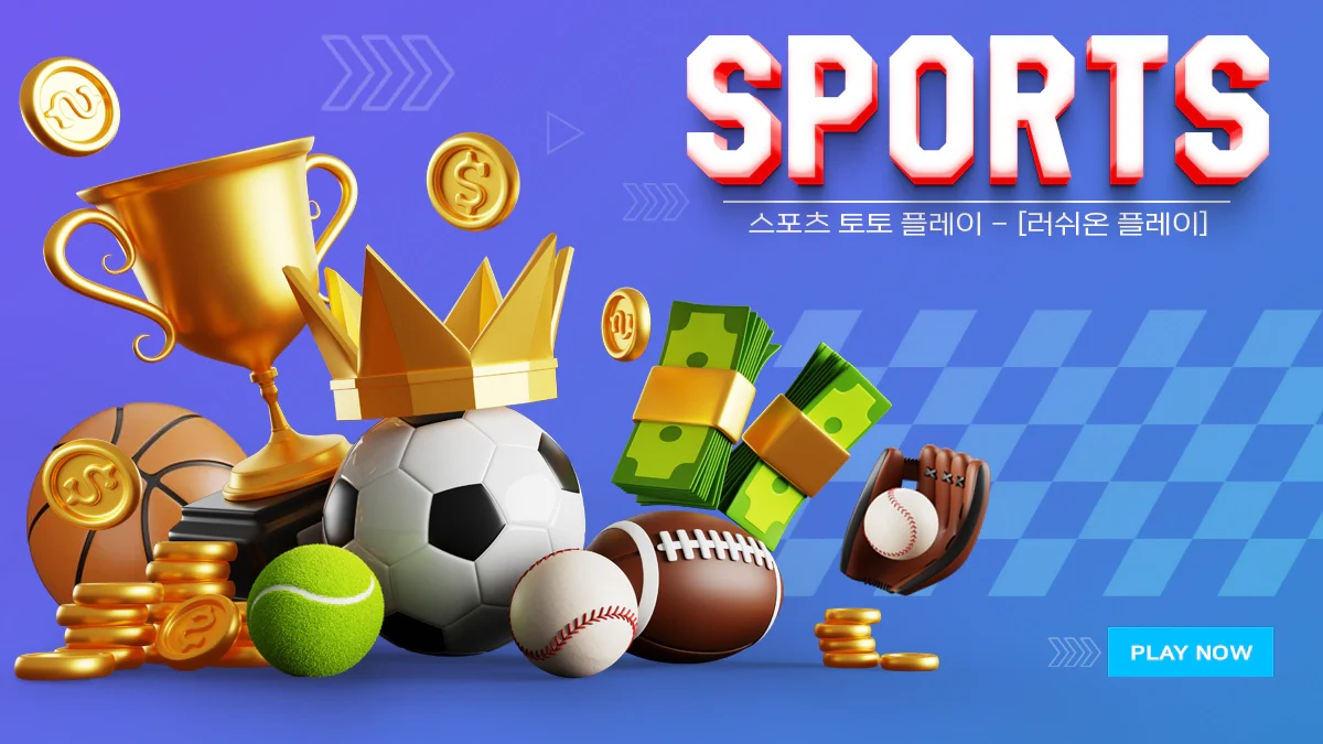 스포츠카지노-히어로-러쉬온