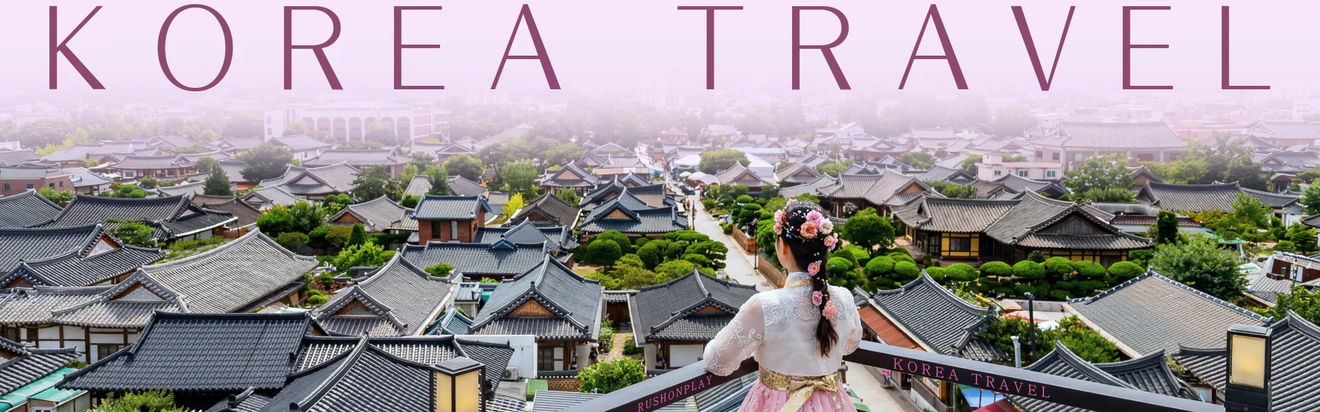 축제-일정-러쉬온플레이