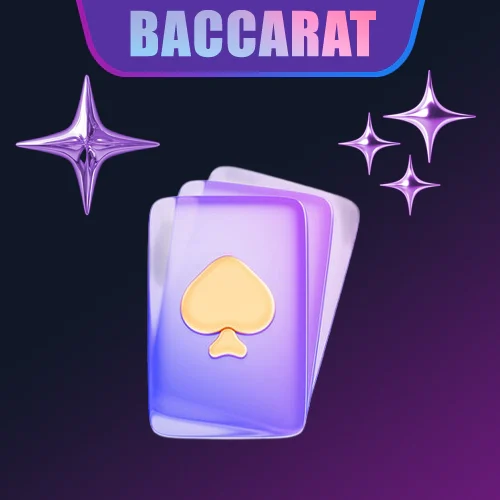 카지노-게임-바카라